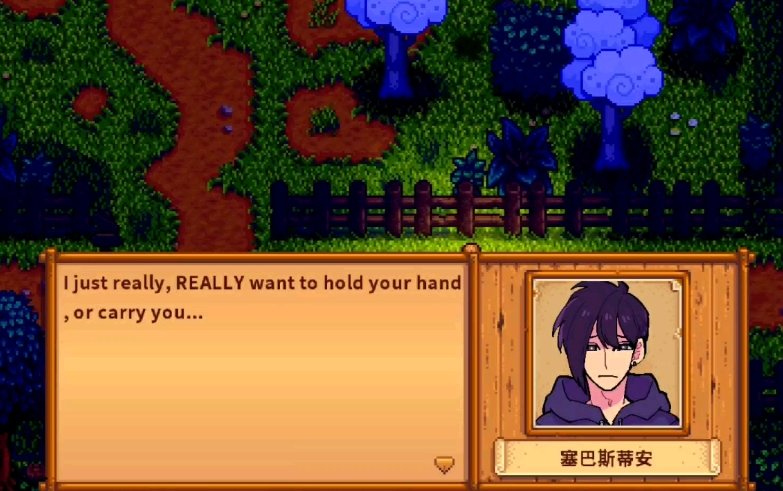 宝宝在星露谷物语中起什么作用