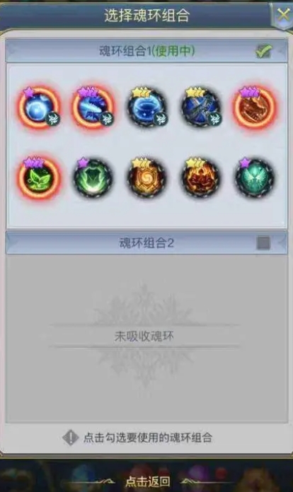 斗罗大陆魂师对决的异变群体何时会出现