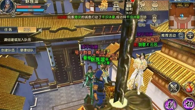 卧虎藏龙2手游是否支持离线挂机