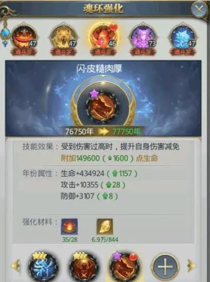 斗罗大陆罗刹魔镰应该以何种方式折叠