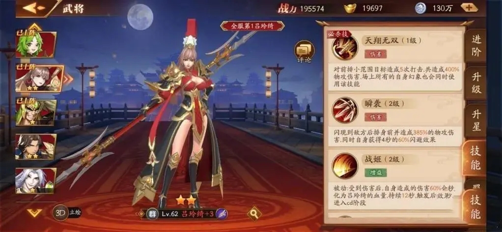 在放开那三国3里选同势力是否有助于征战胜利