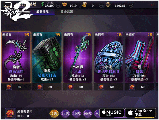 如何在影之刃2巅峰对决阵容中筛选出防守型角色