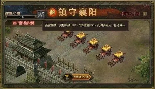 攻城掠地中的武将专属武器怎么获得