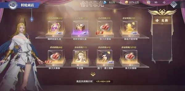 斗罗大陆魂师决斗加点的奥秘在哪里