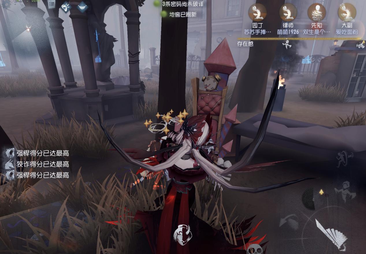 机械师在第五人格中应该如何应对猎人的追杀