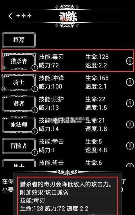 地下城堡2碎片boss攻略是否需要提前准备