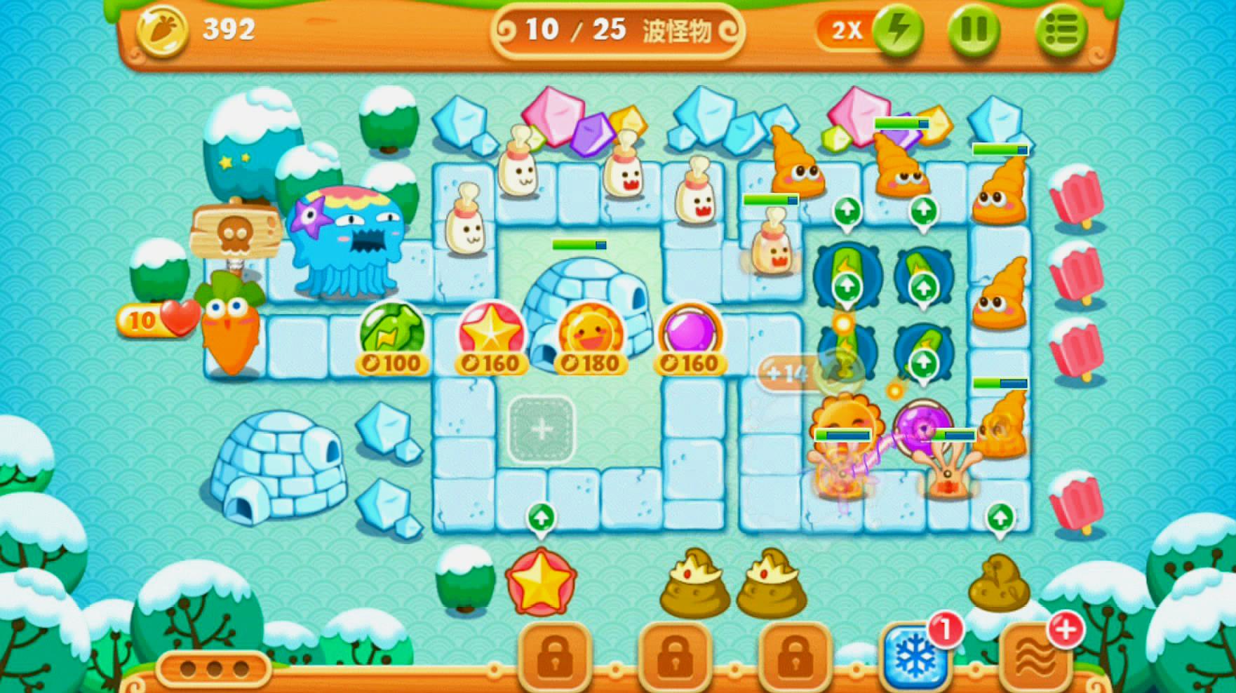 保卫萝卜2第93关攻略图解可以分享一下吗