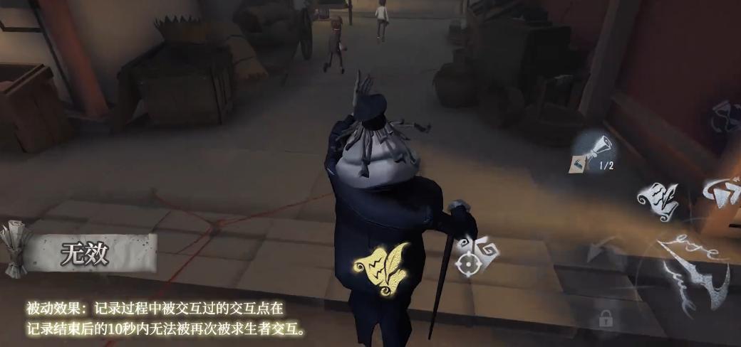 想要玩第五人格的人机局该怎么办