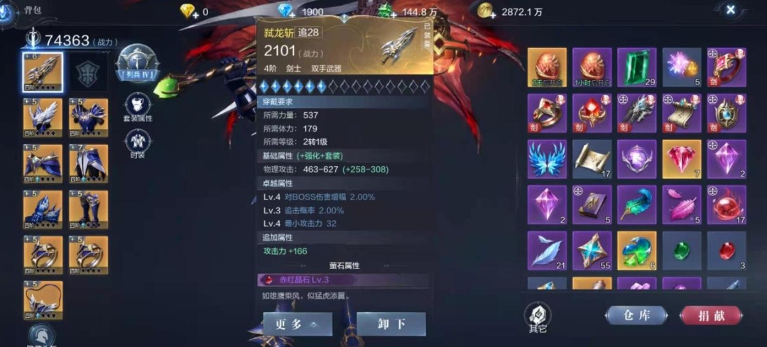 有没有全民奇迹宠物升级的经验分享
