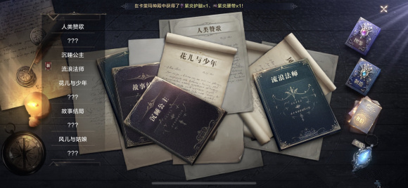 全民奇迹2斗士技能伤害搭配有无特别要求