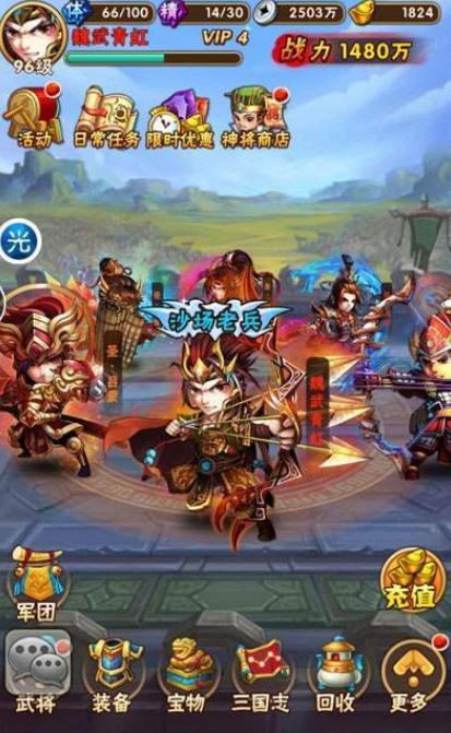 少年三国志2中如何使用猞猁