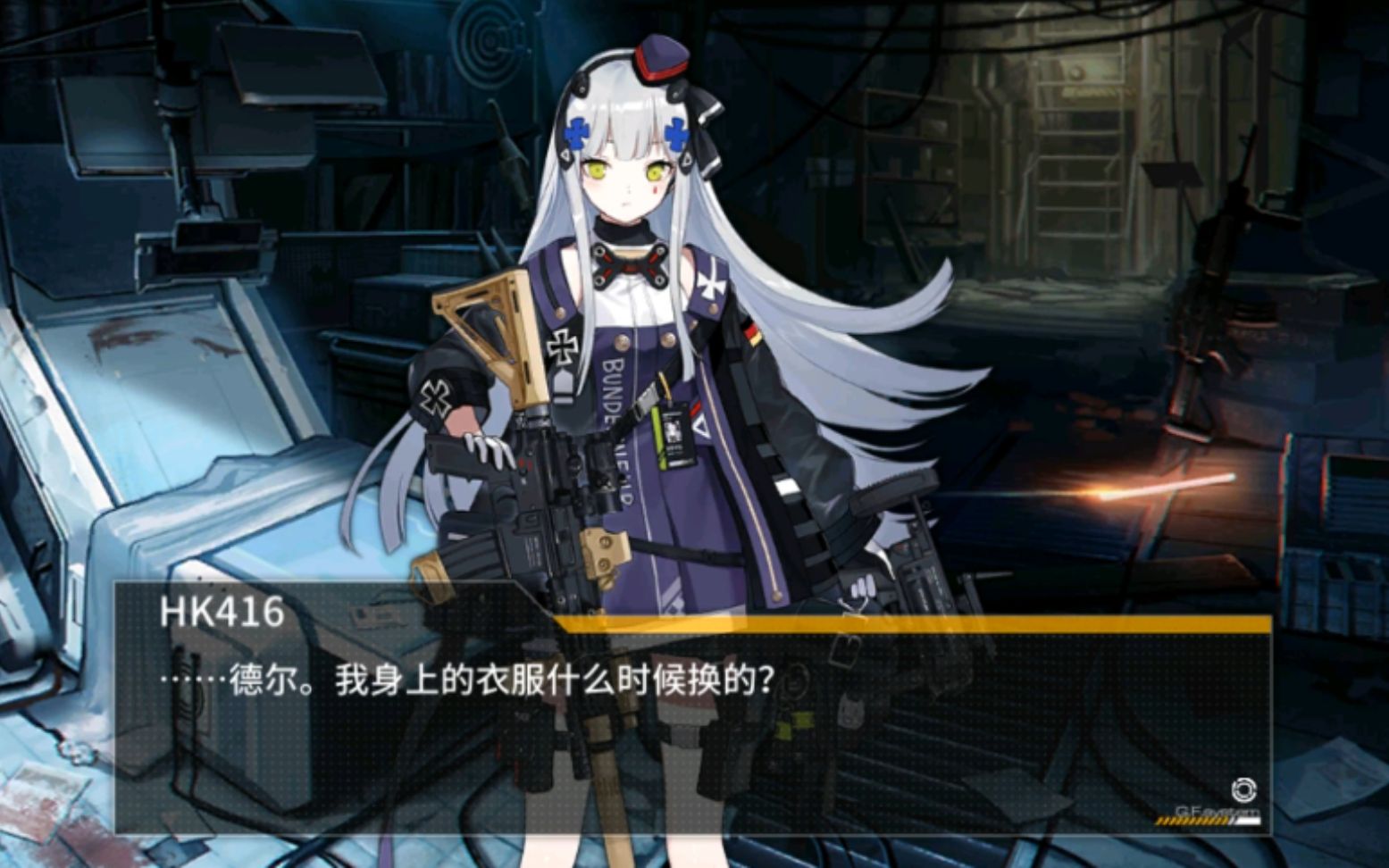 少女前线中获得wa2000的方式是什么