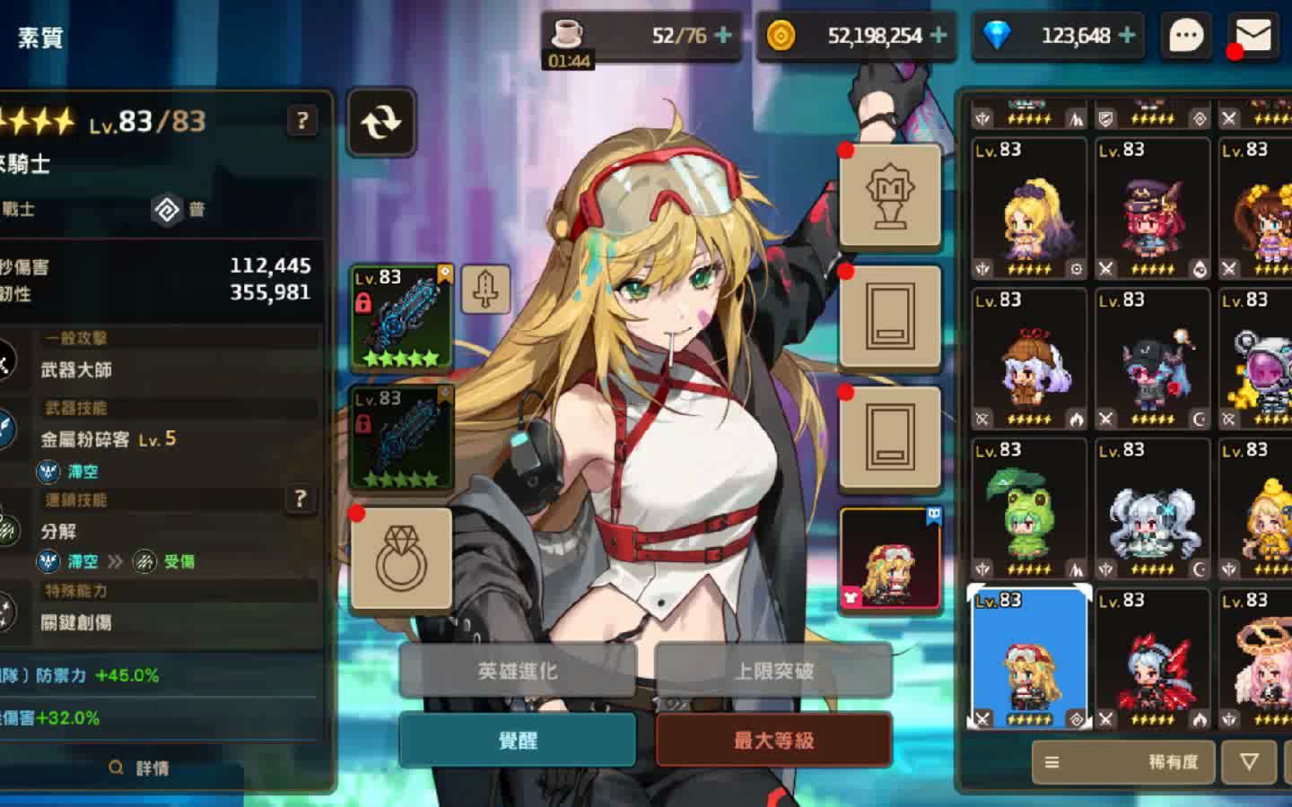 怎样在坎公骑冠剑莉莉丝魔界来临活动中获取积分