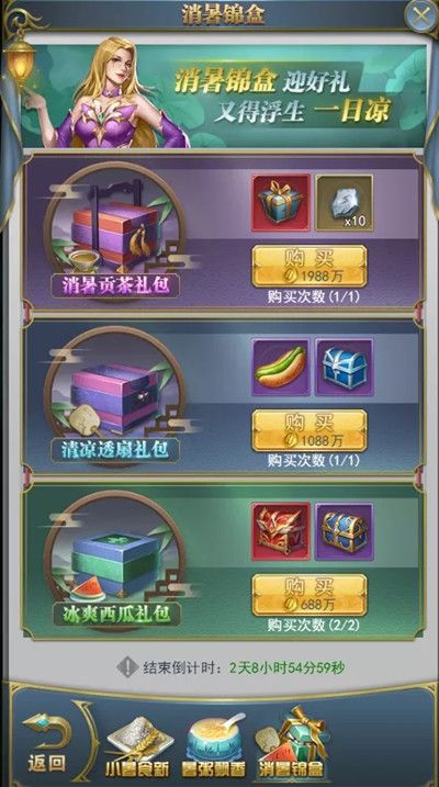斗罗大陆里要怎样才能快速增加经验