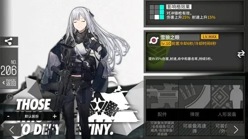 解锁少女前线铁血的方法是什么