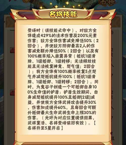 少年三国志2最强阵容紫金的招募方法是什么