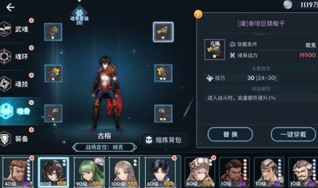 在斗罗大陆中有哪些技能能够造成对方致命伤害