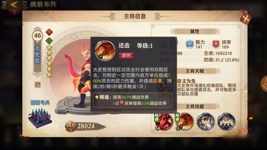 风之大陆龙气腾腾有什么健康营养价值