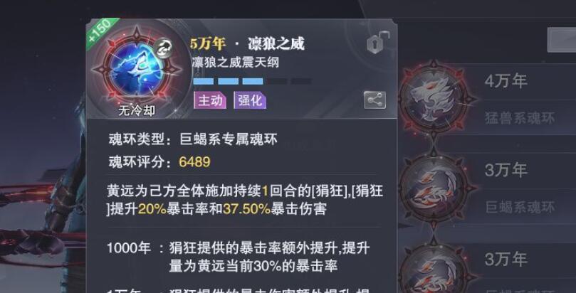 如何搭配斗罗大陆魂师对决的阵容