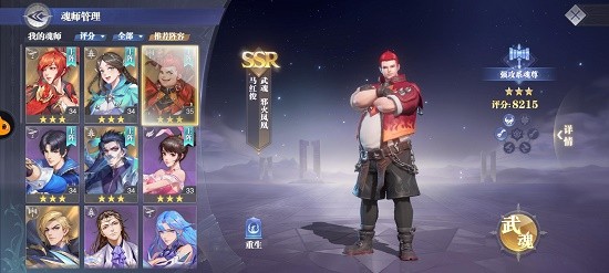 地穴魔蛛在斗罗大陆中是怎样的存在