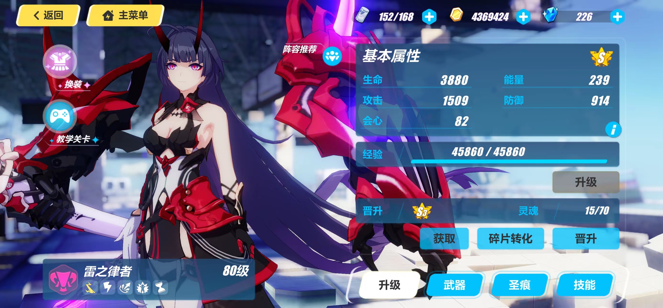 崩坏3萌新应该重点培养哪些角色
