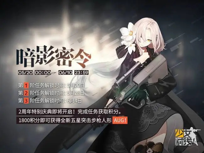 这把ak74u少女前线能收回来吗