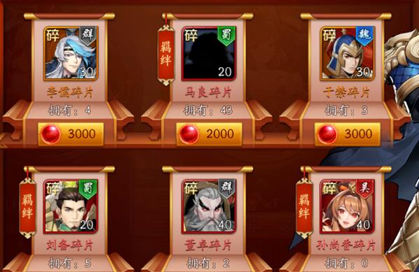 放开那三国3如何搭配三国3诸葛亮的觉醒技能