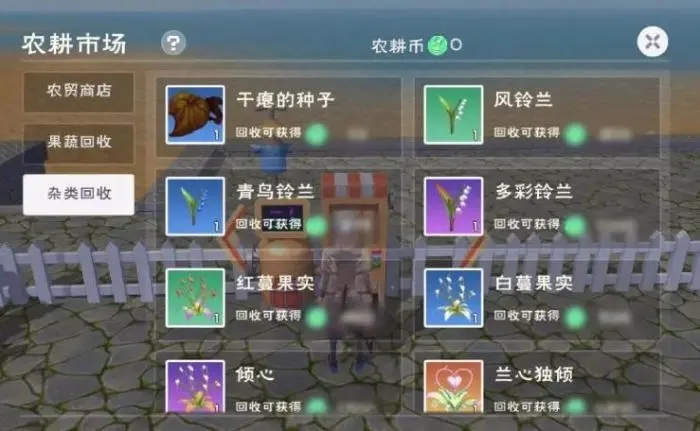 在创造与魔法砍树中带什么宠物比较好