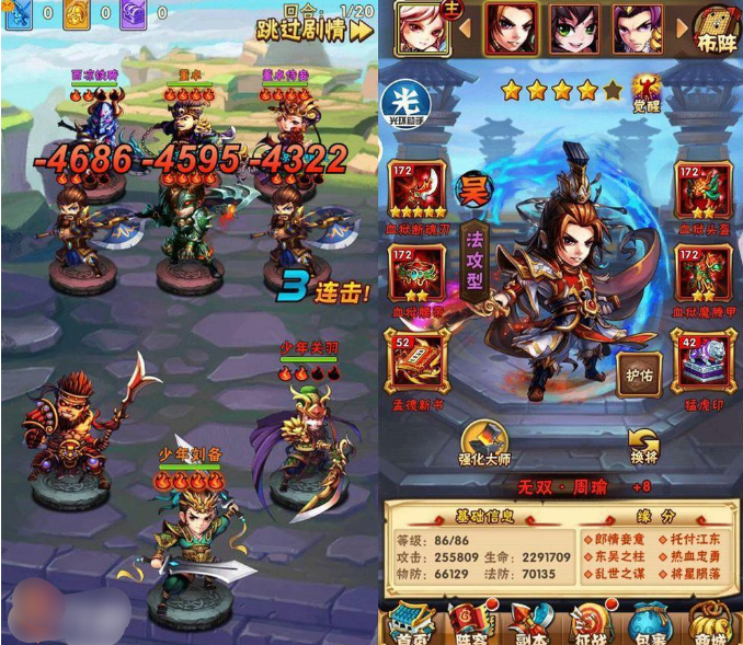 如何让少年三国志2迅速走红