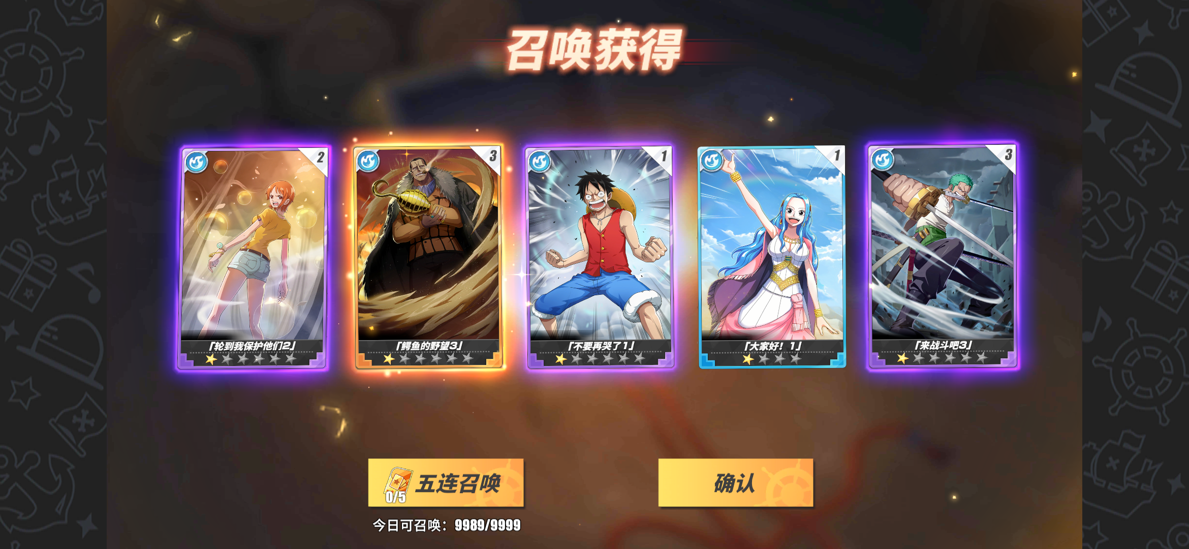 如何选择合适的角色在航海王热血航线终极战场中战斗