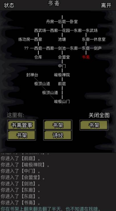放置江湖能分享一些江湖桃花岛的游戏技巧吗