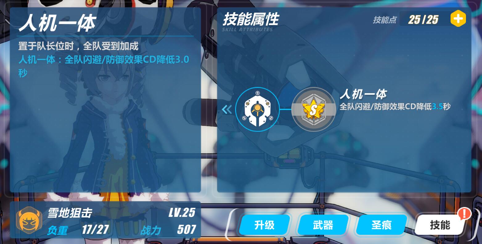 崩坏3的四个浮华中哪个是最强的