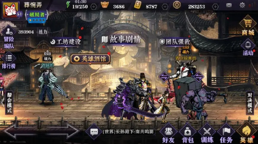 如何解锁新的角色于影之刃2巅峰对决