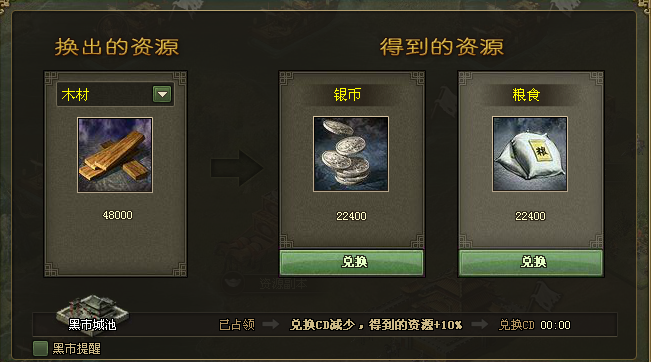 攻城掠地升到176级会有什么奖励