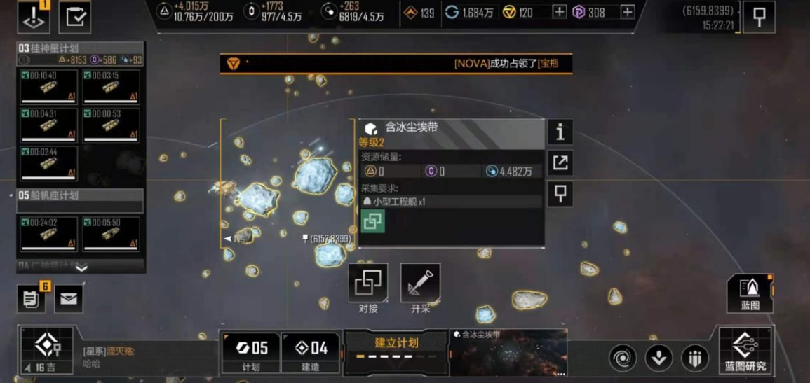 无尽的拉格朗日奶妈该如何搭配
