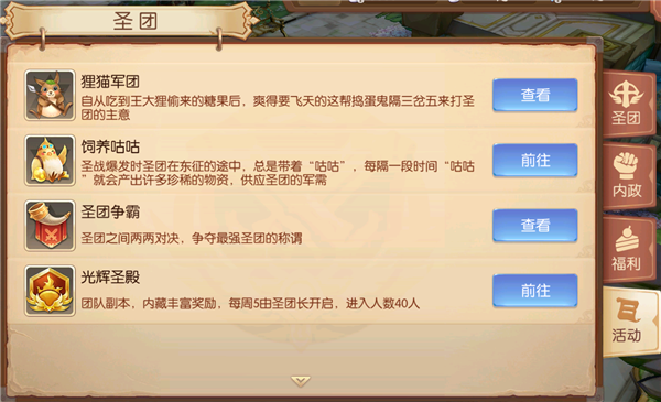 风之大陆邪技能加点输出如何发挥最大作用