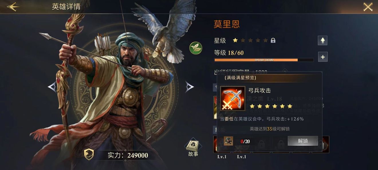 阿瓦隆之王五海之王能带来和平吗