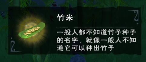 创造与魔法你认为魔法料理的原理是什么