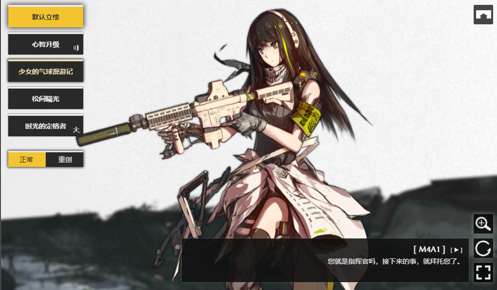 少女前线m249saw好不好用