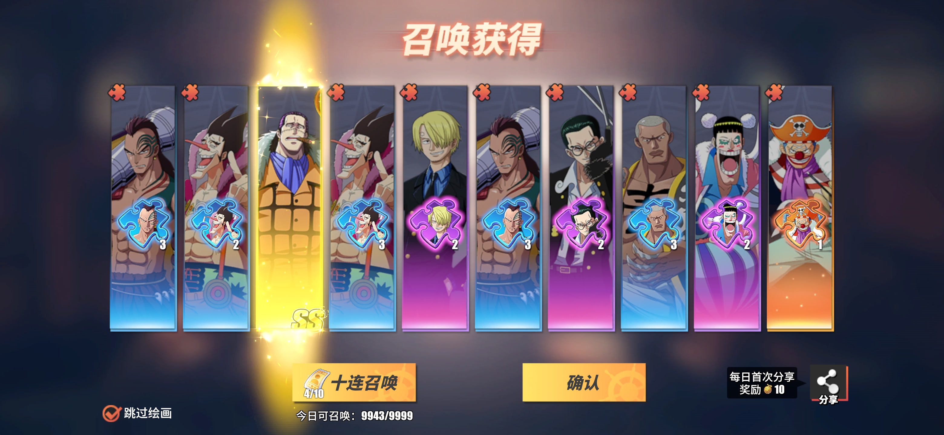 航海王热血航线鹰眼激斗卡选哪个