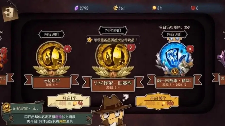 第五人格预约失败是否需要更新游戏版本