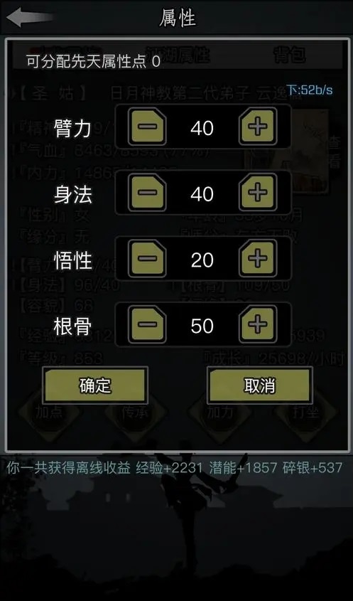 在哪里放置江湖中药铺比较好