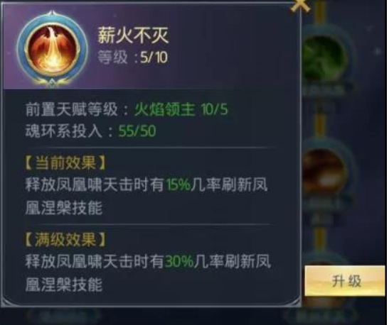 斗罗大陆魂师对决宗门升级有什么技巧