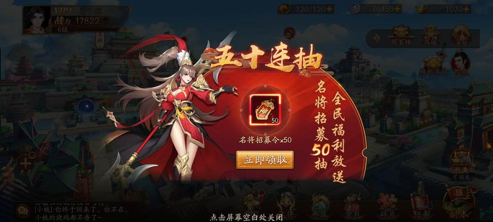 放开那三国3全女将阵容有哪些技巧需要注意