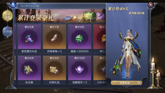 如何获得全民奇迹mu精灵最强组合