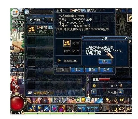 地下城与勇士手游光环是否允许合并
