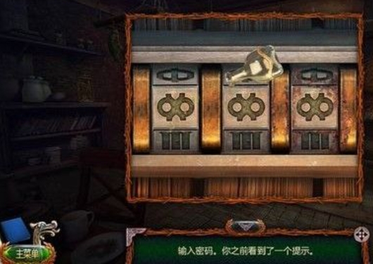 密室逃脱18罗盘要怎么校准