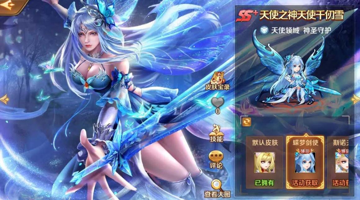 斗罗大陆魂师对决有哪些人物值得推荐