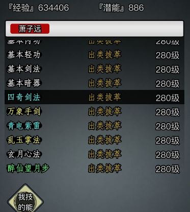 在哪里能够放置江湖长安城钟楼
