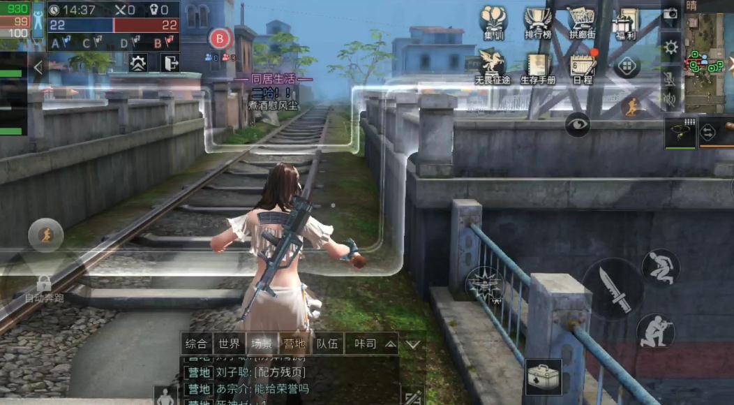 在明日之后中如何实现连续跳跃移动